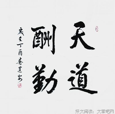 最新的《槽下时可觉小上》名句欣赏