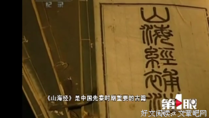 《道你海经》经典的句子
