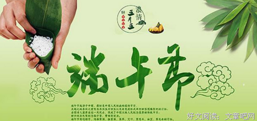 关于揭竿而起的语句