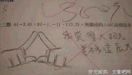 &#39;&#39; 别复合了 还是会分手的 &#39;&#39;