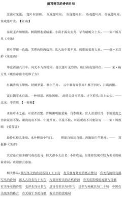 可描格言警句