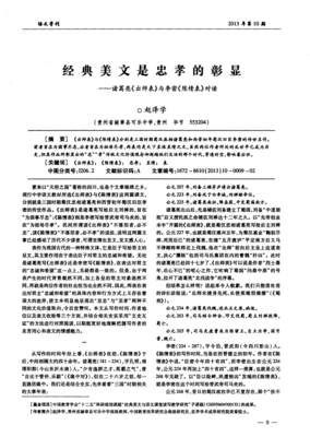描写陈情的经典句子