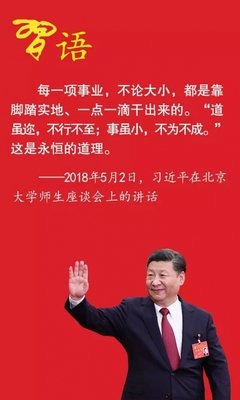 关于传神的名言