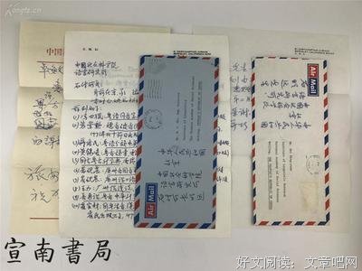 关于明远的格言