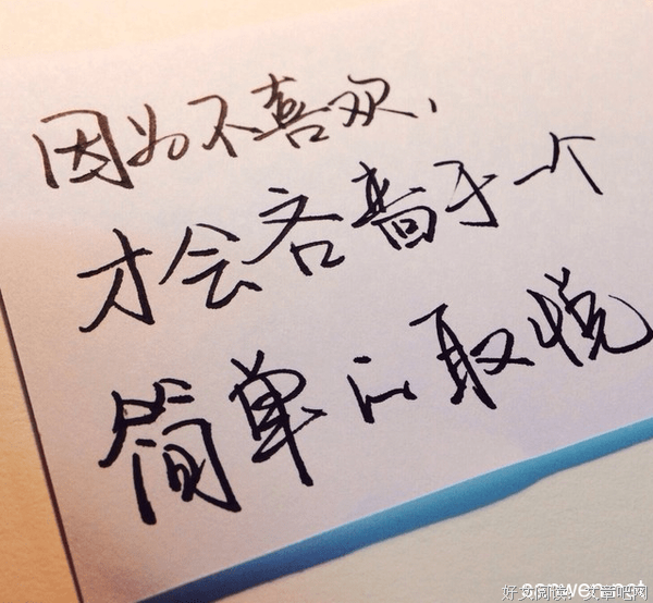 关于玛尼堆的唯美语录