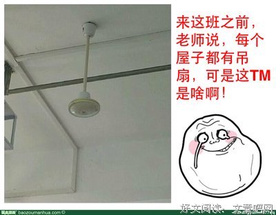 关于反常的名言