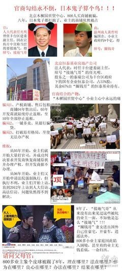 关于小蜜的唯美语录