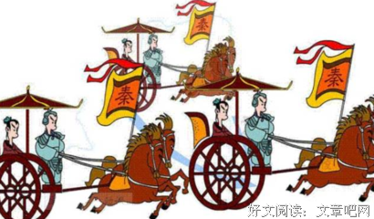 关于穆公的格言