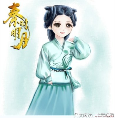 描写高月的语句摘抄