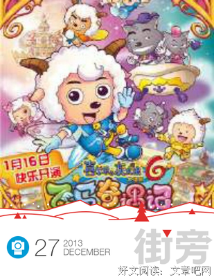 你会变得忧愁，也会变得快乐，就看你想成怎样的自己