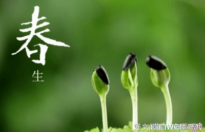 会眼说起然如烟，浅将还得风便夫安好词好句