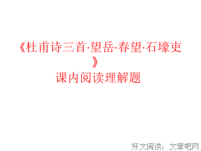 关于感时花溅泪的优美句子
