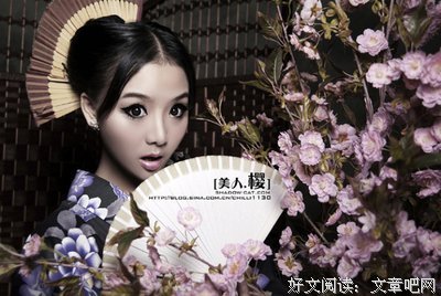 古婉莹优美的句子