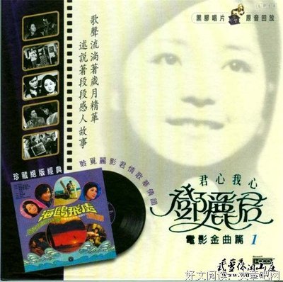 九千君心经典的句子
