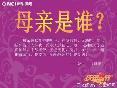 关于人还是于然的句子