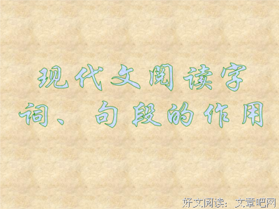谨慎的句子