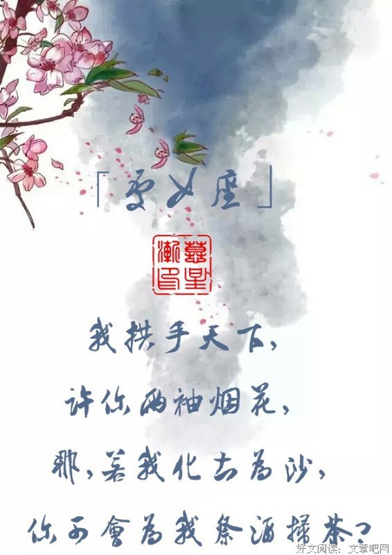 动人古风句子