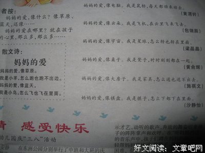 最经典的跳舞名言