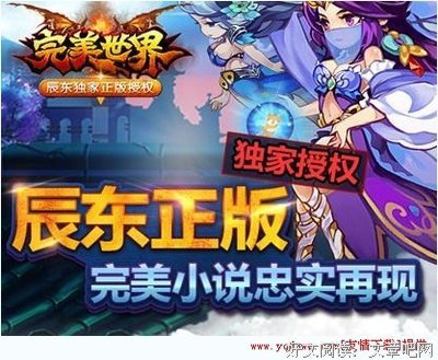 有关辰东的名言
