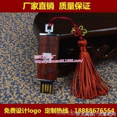最新的锦竹名言大全