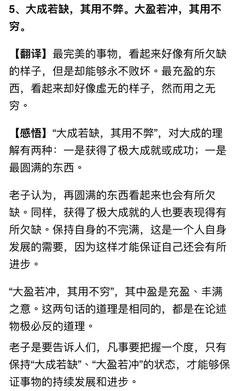最经典的长岫经典语录