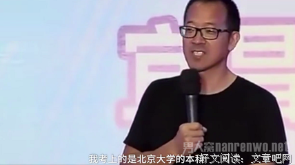 关于俞敏洪名言大全