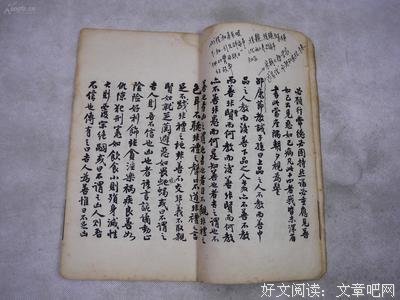 关于公子潇名言