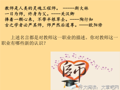 关于关汉卿名言警句