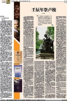 刘小枫名言