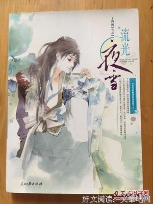 十四阙名言
