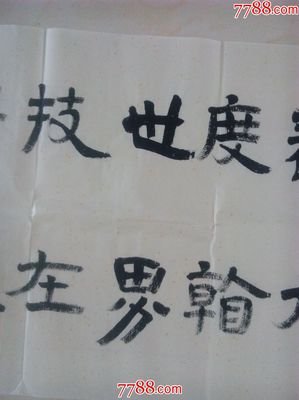 有关南怀瑾的名句