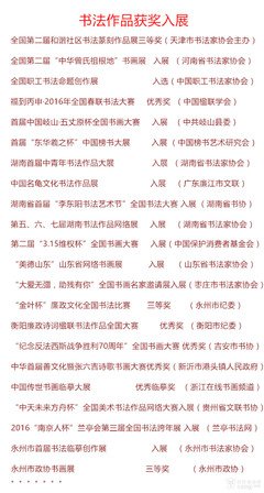 陆玖名言大全