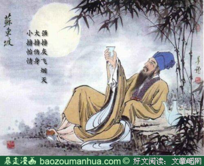 飞烟名言
