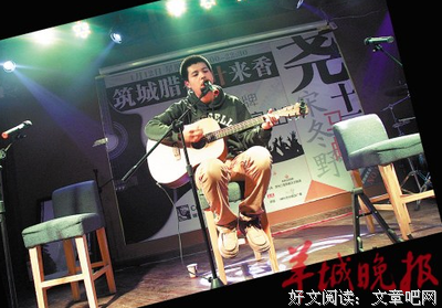 马頔名言名句