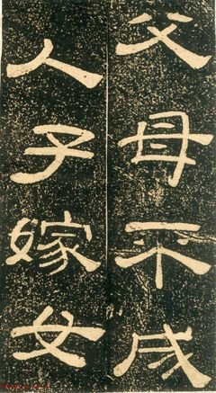关于黄易的名言