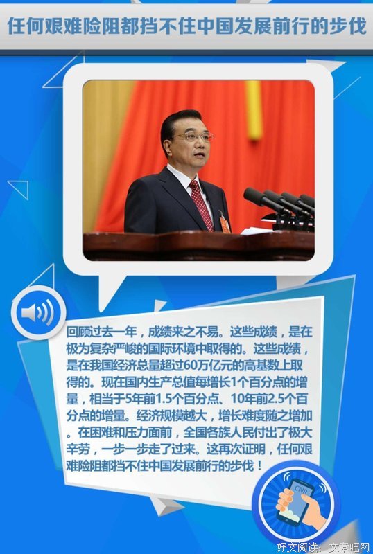 有关齐一精彩语录