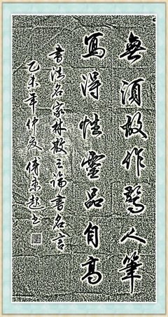 关于林METO名言大全