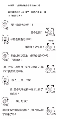 有关我是YT精彩语录