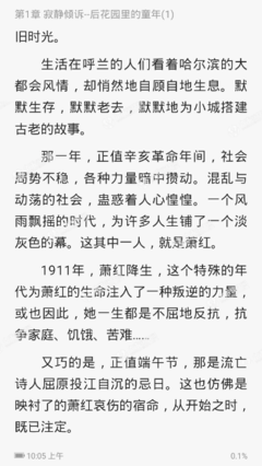 最新的万诗语座右铭