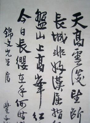 最新的丰子恺的名言