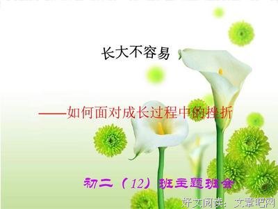 关于亡沙漏名言大全