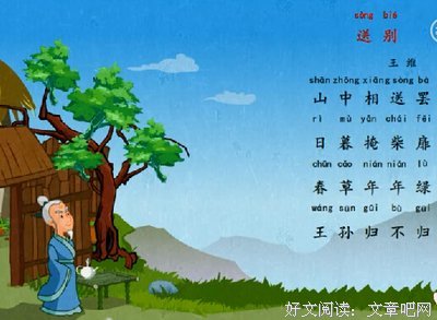 有关伍绮诗的名句