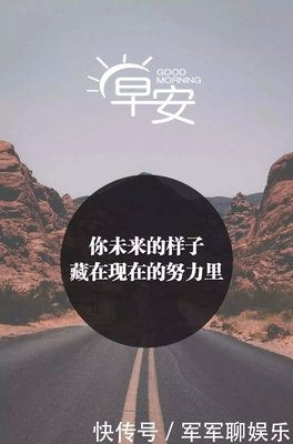 最新的《如去得对才如·24》经典语句