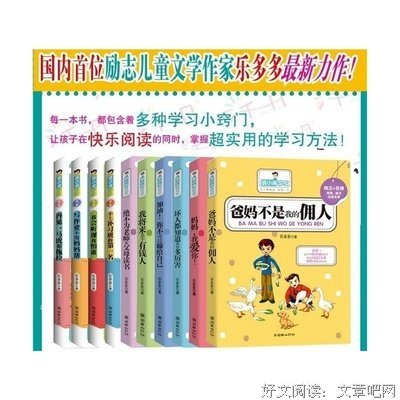 最经典的《陈小闹日为地》小说书摘
