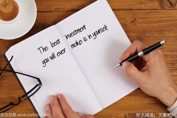 最新的《未来的自己》经典名句