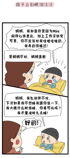 父母的这句“对不起”，还要等多久？