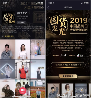 老字号的营销下半场