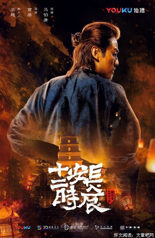 无须《长安十二时辰》，搞懂这三个时辰，你就知道如何生活 