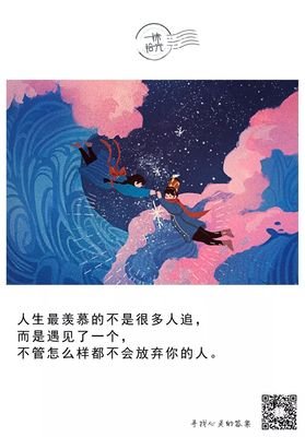 睡前半小时，暴露了你的感情状况