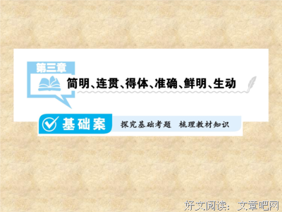 最经典的《机动心她会我Z和过家后打》经典语句